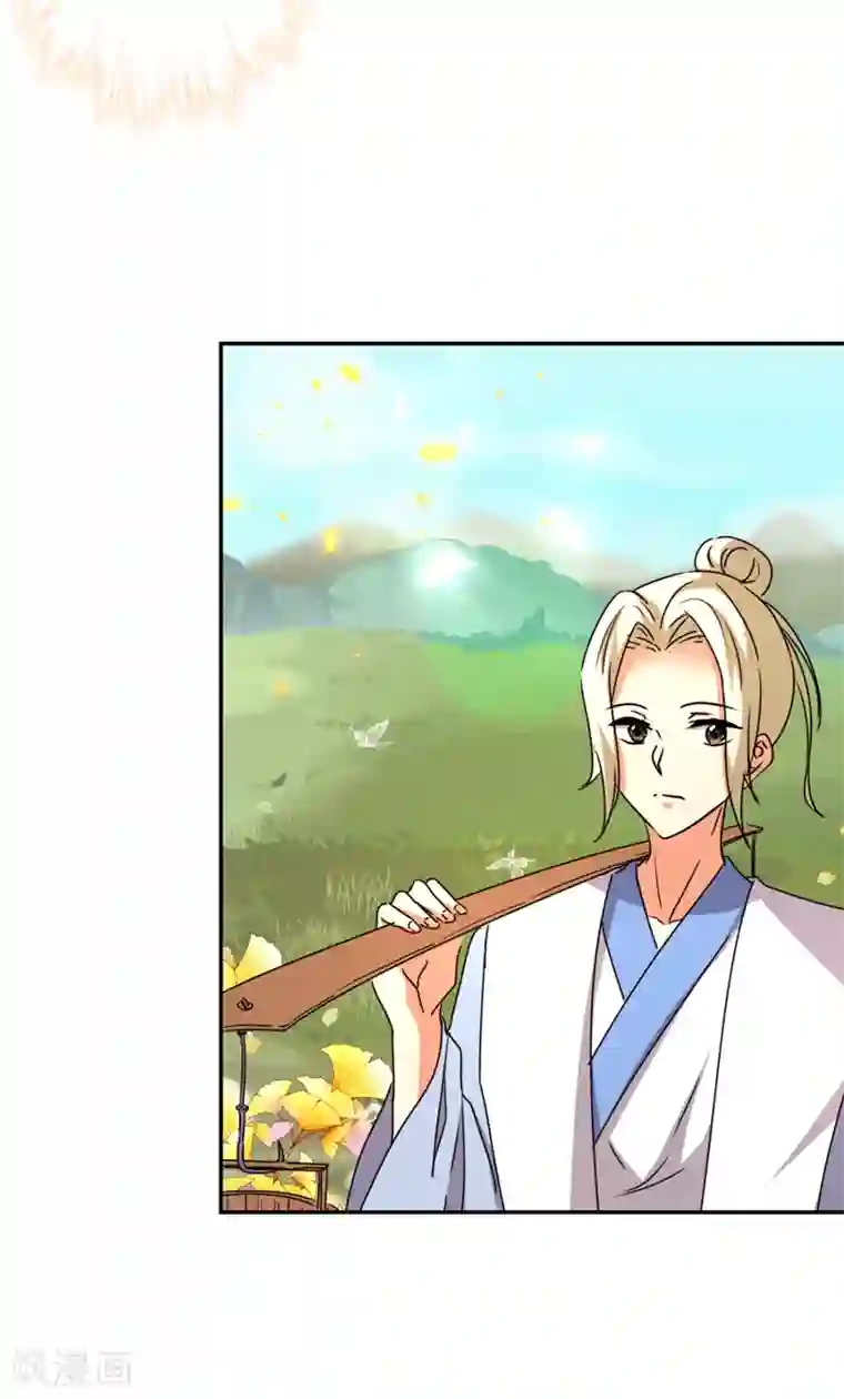 王爷你好贱第485话
