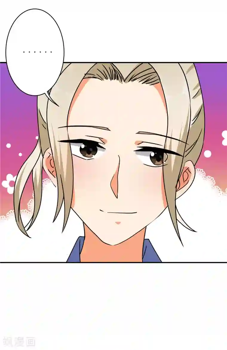王爷你好贱第486话