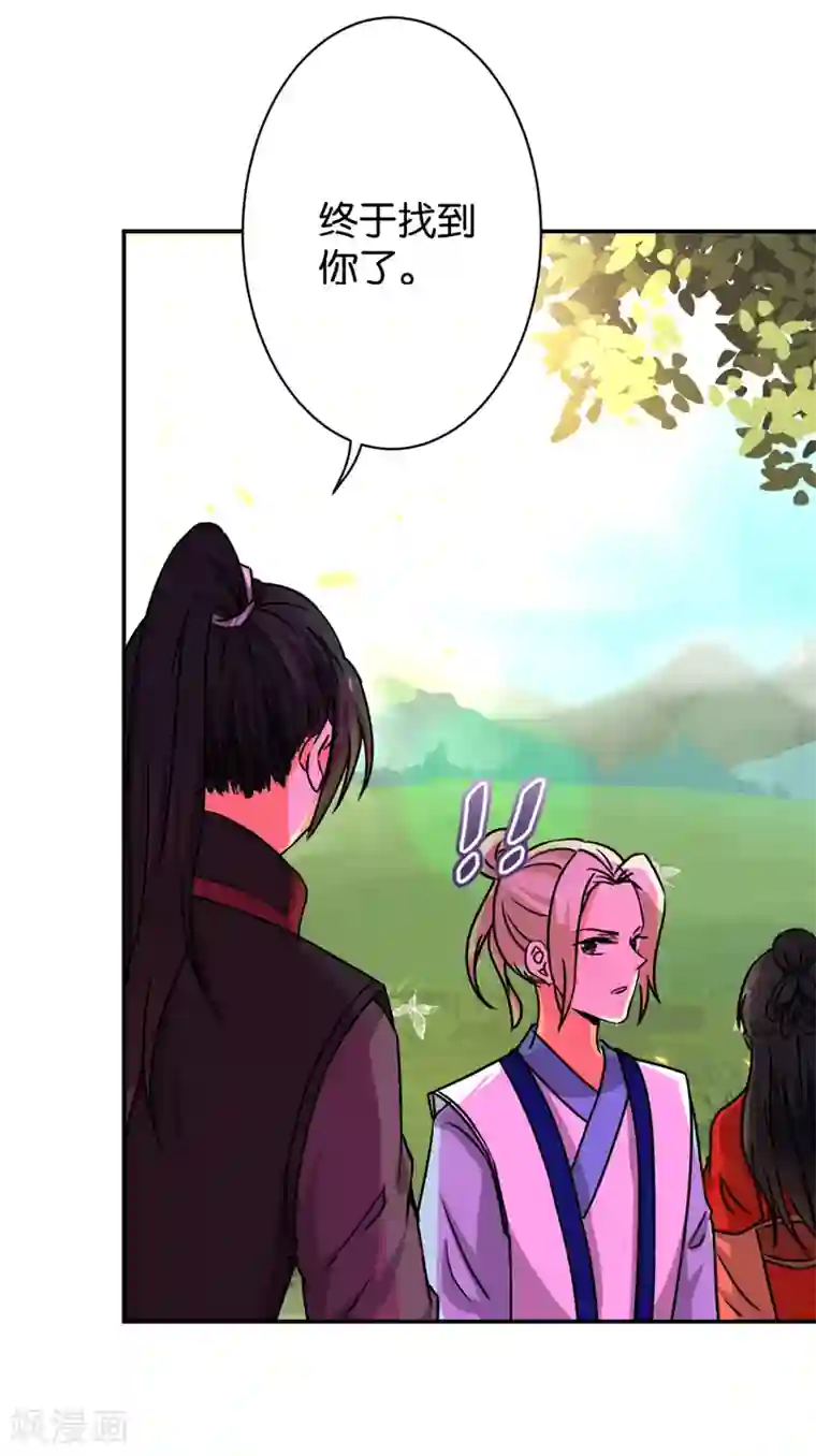 王爷你好贱第486话