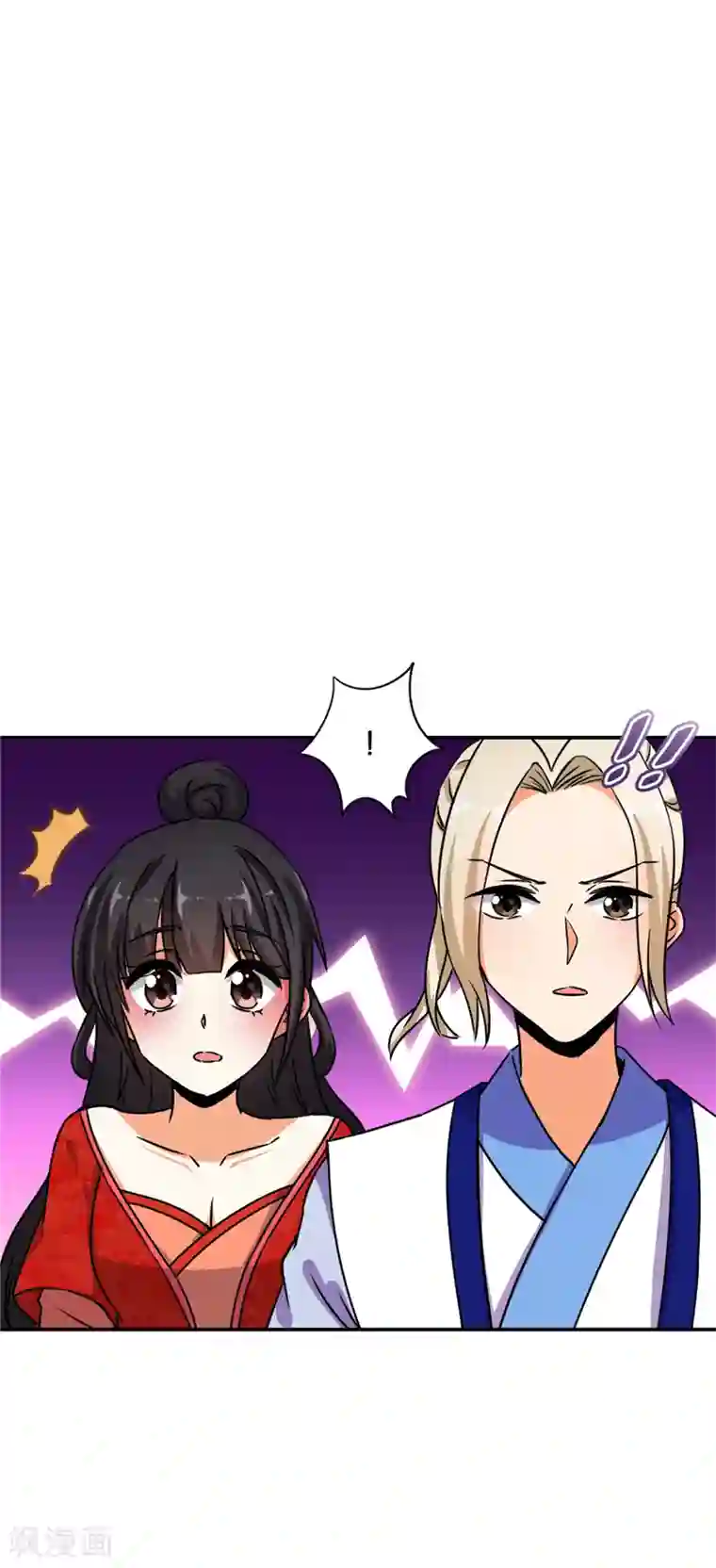 王爷你好贱第486话