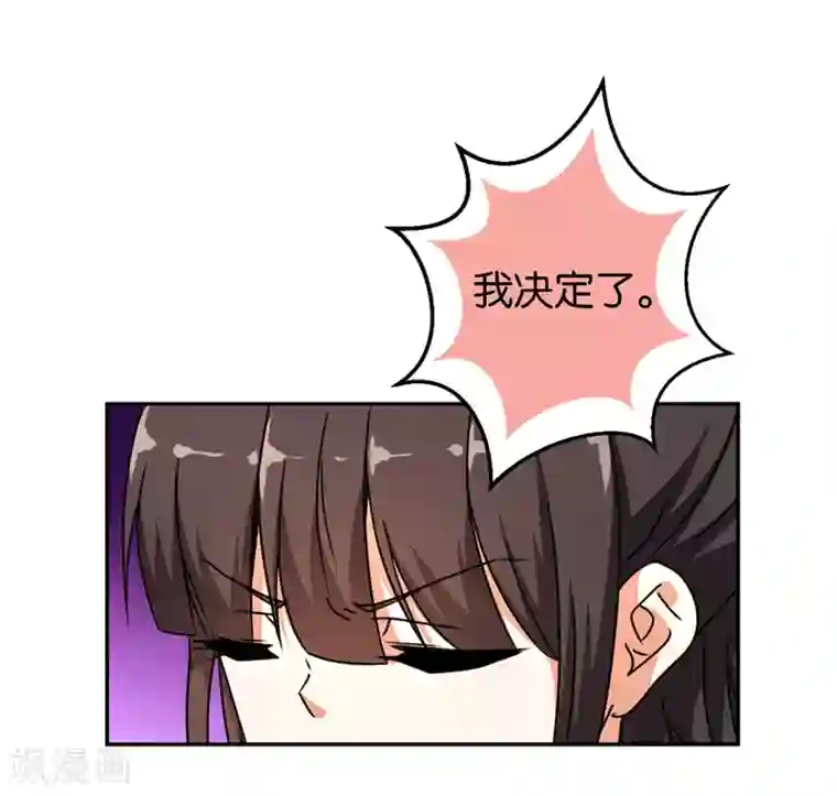 王爷你好贱第487话