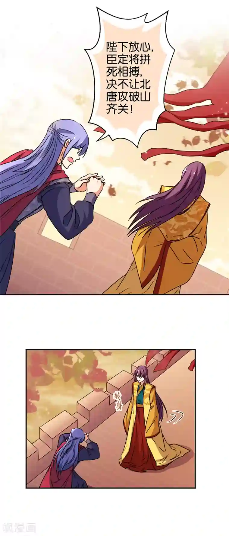 王爷你好贱第488话