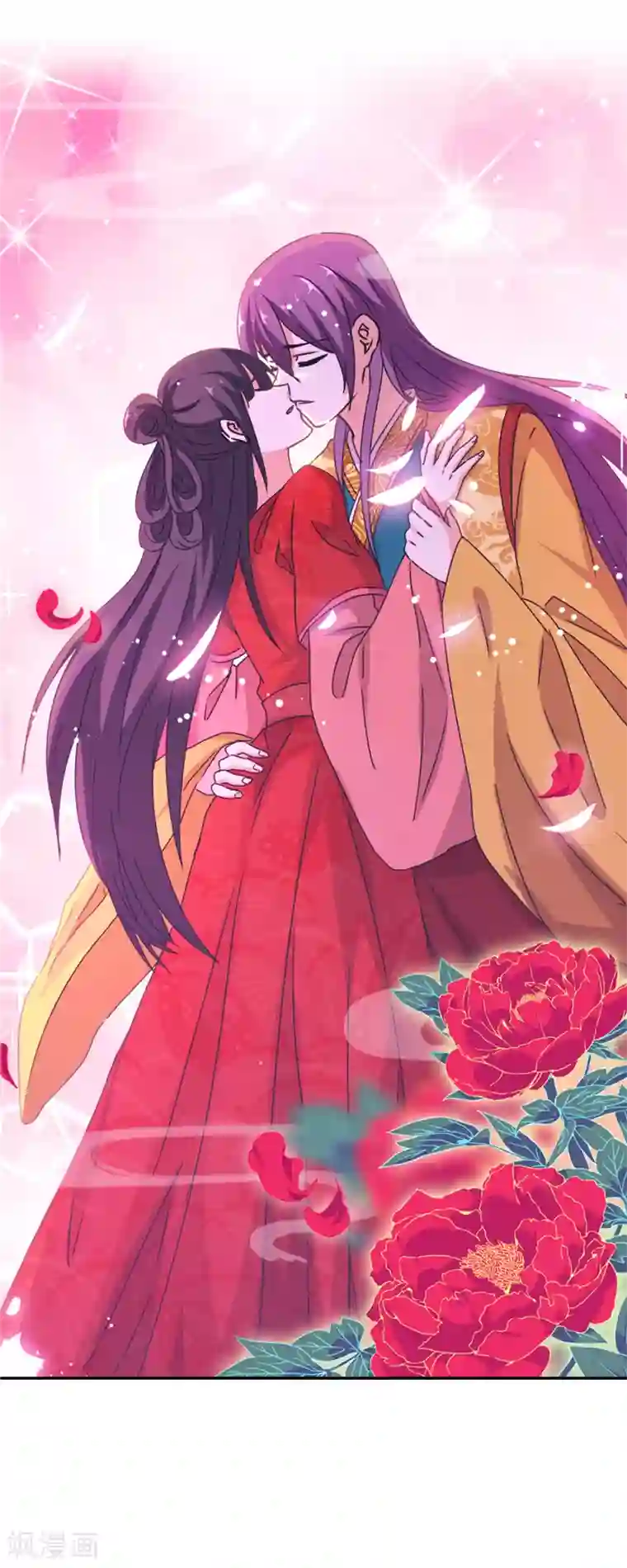 王爷你好贱第488话