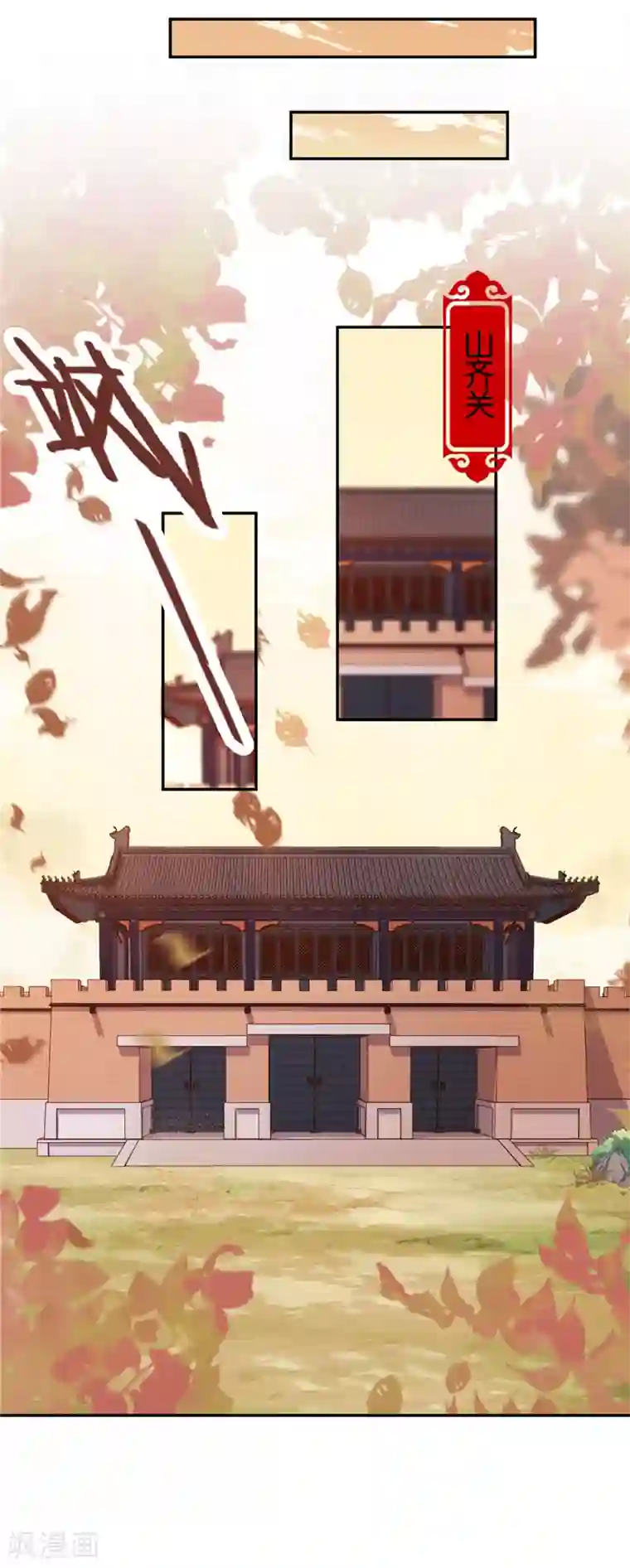 王爷你好贱第488话