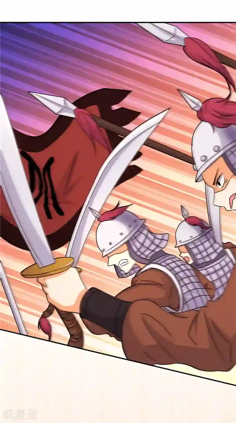 王爷你好贱第490话