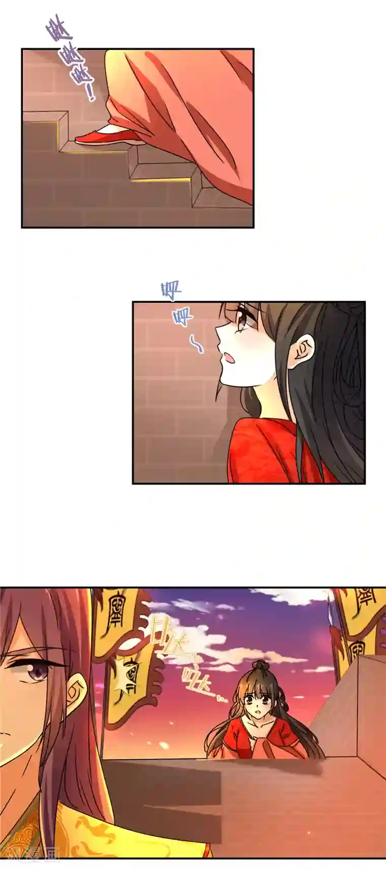 王爷你好贱第491话