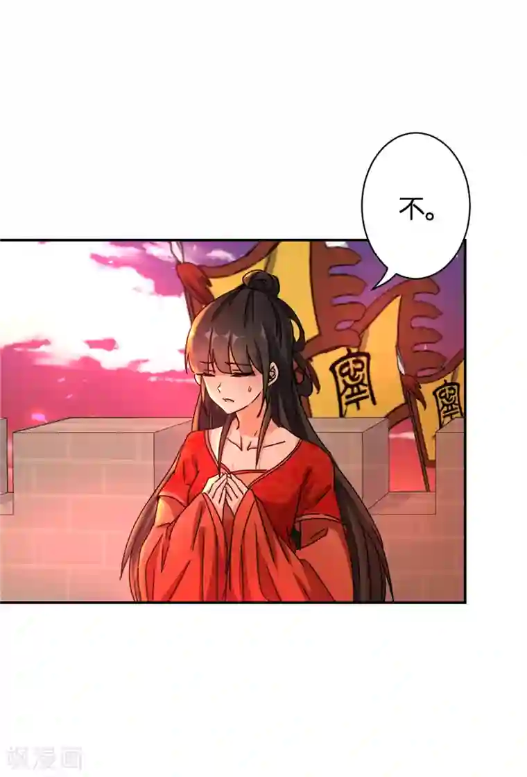 王爷你好贱第491话