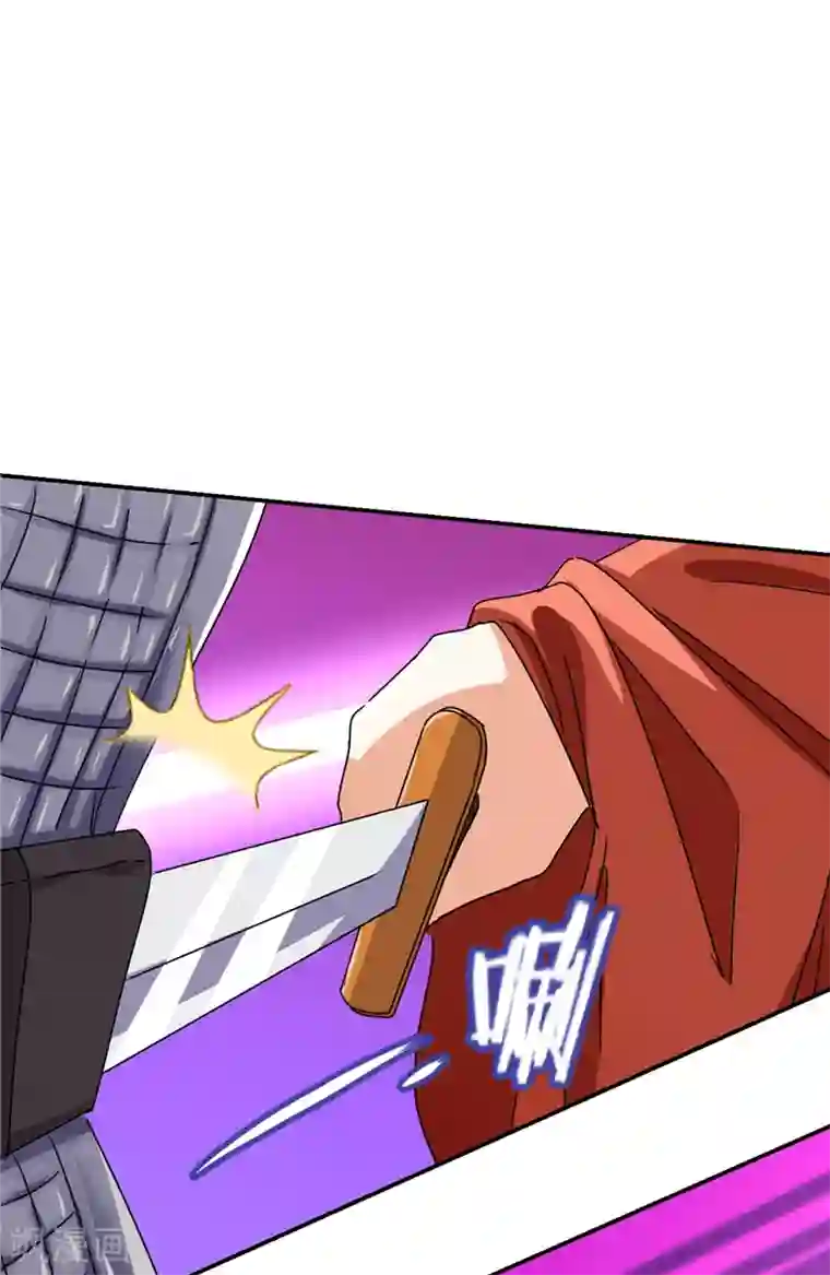 王爷你好贱第491话