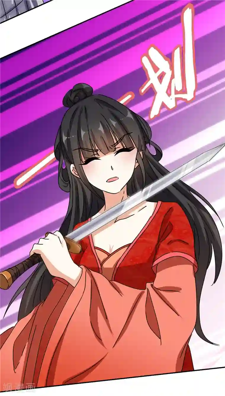 王爷你好贱第491话