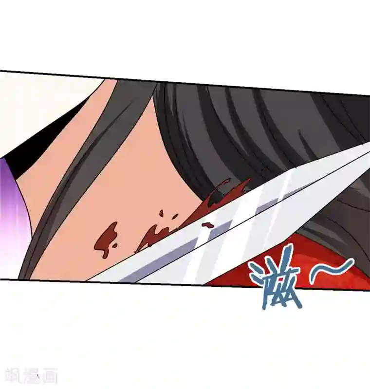 王爷你好贱第491话