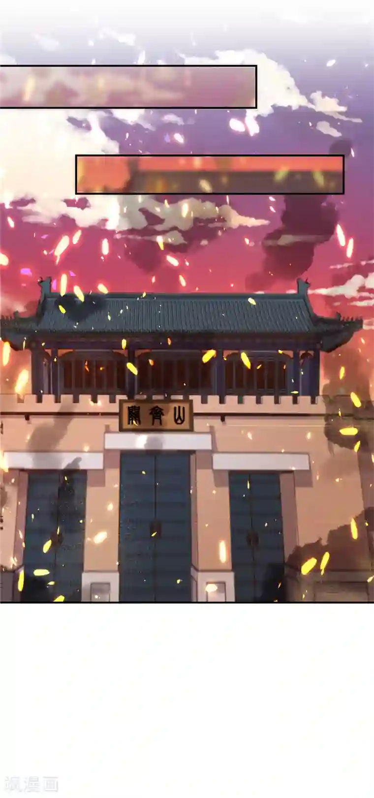 王爷你好贱第491话
