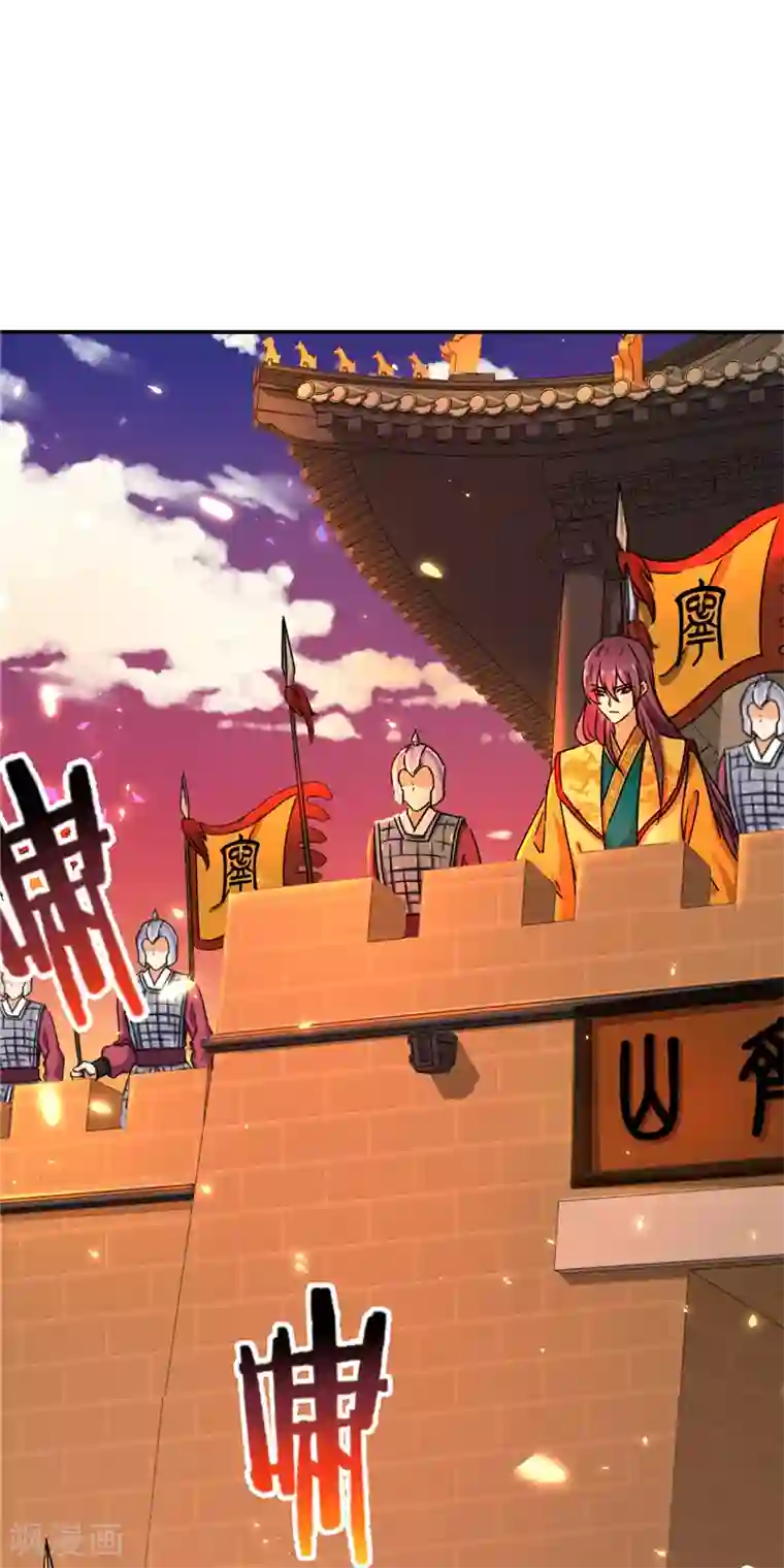 王爷你好贱第491话