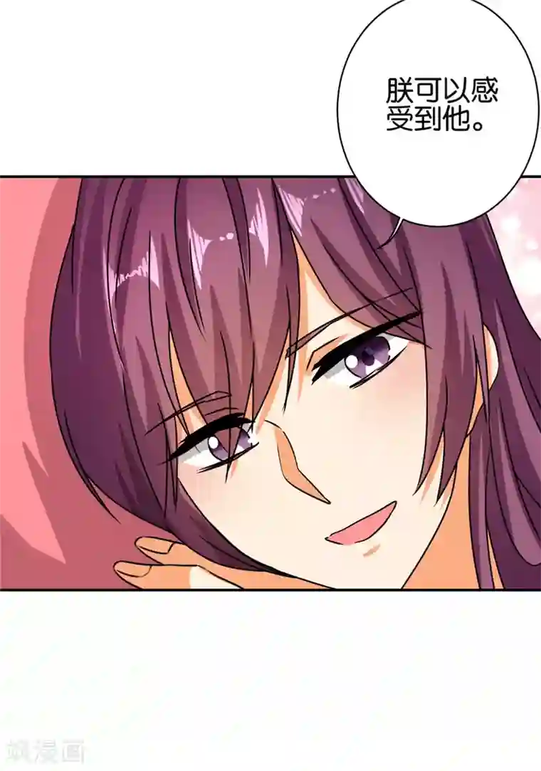 王爷你好贱第492话