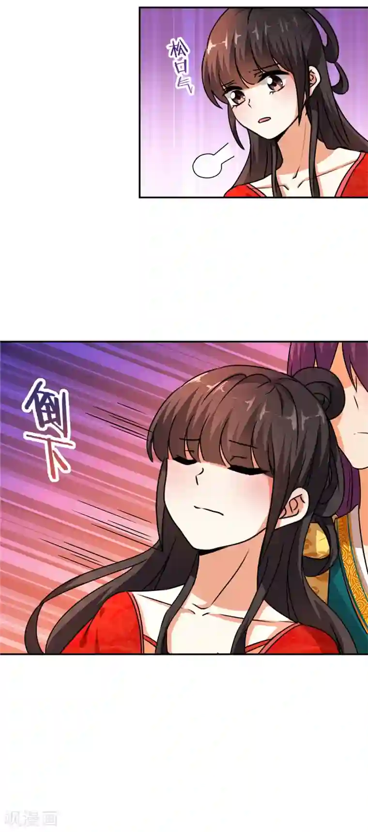 王爷你好贱第492话