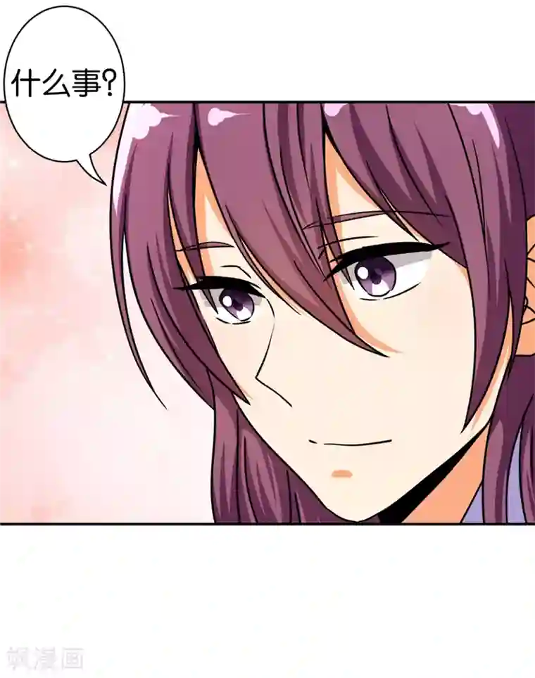 王爷你好贱第493话