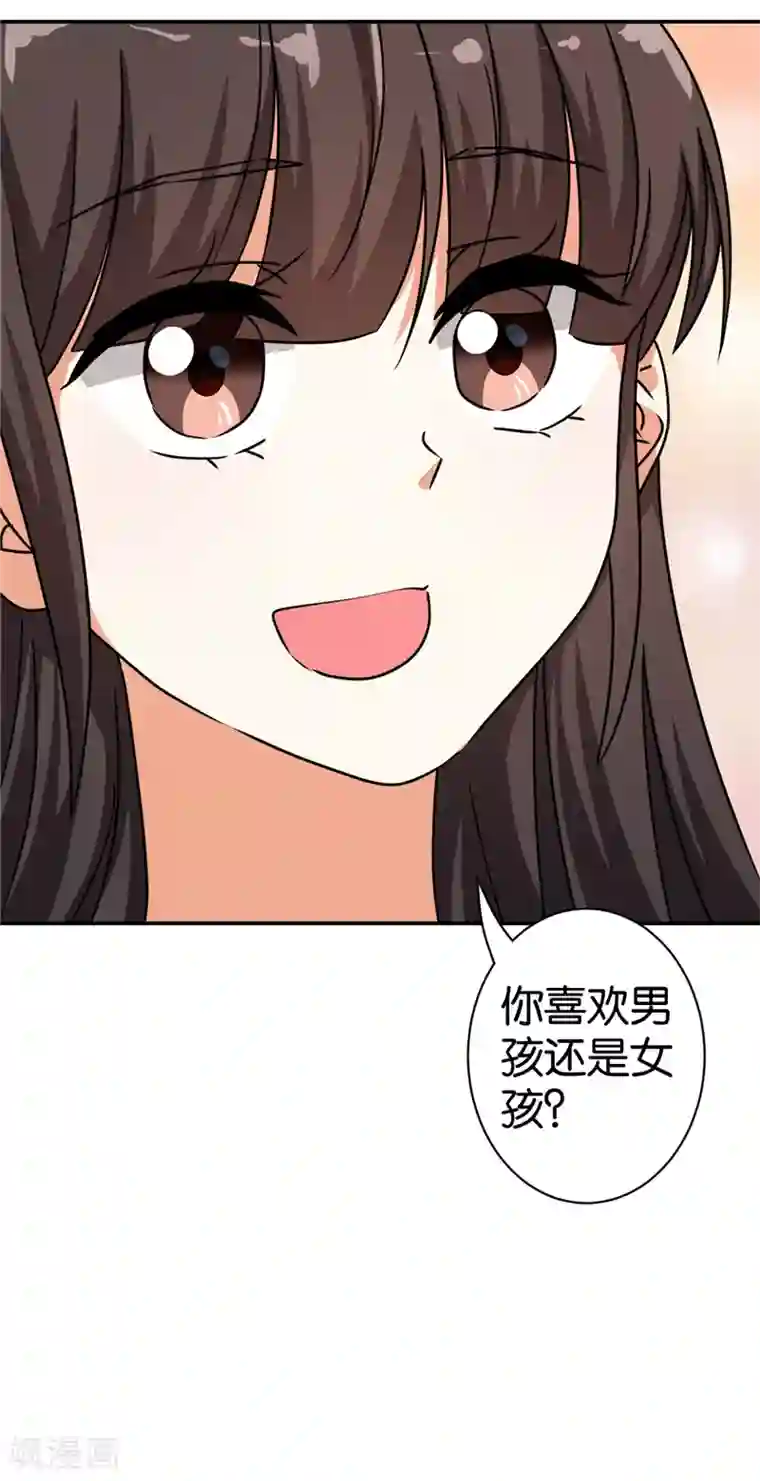 王爷你好贱第493话