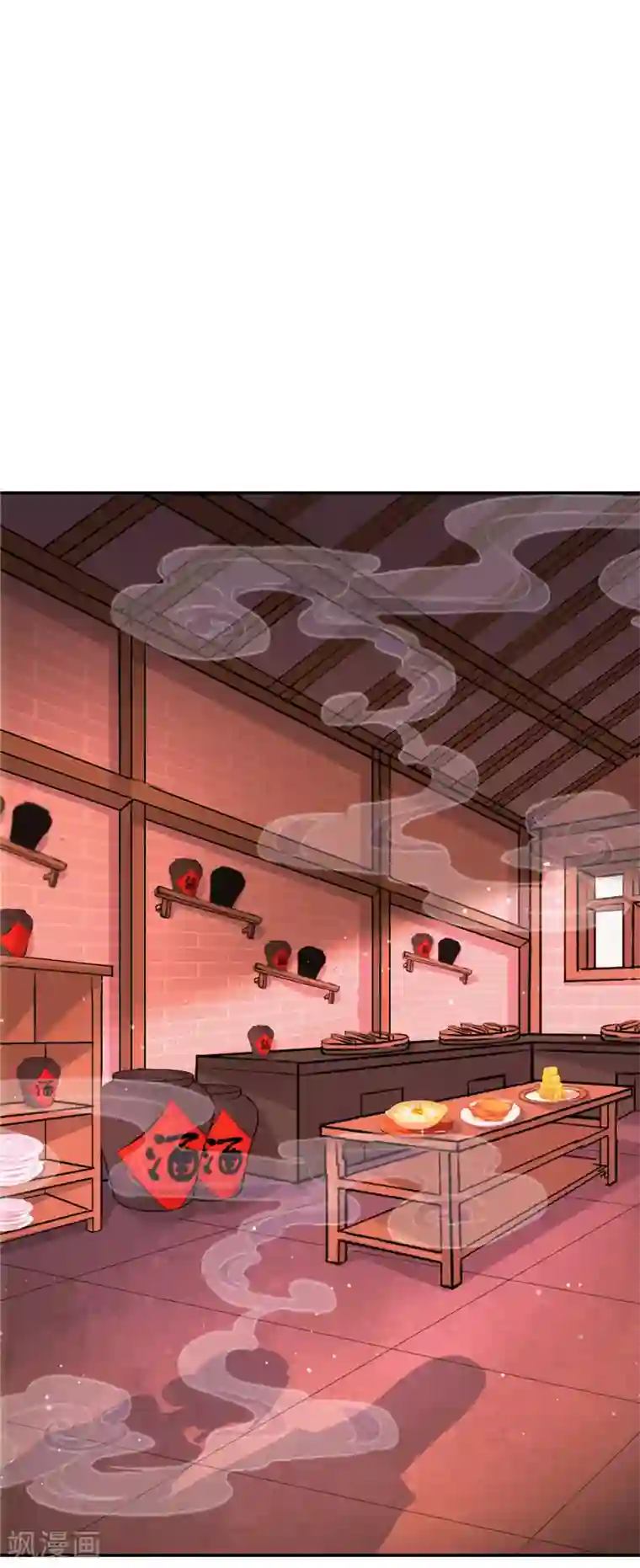 王爷你好贱第495话