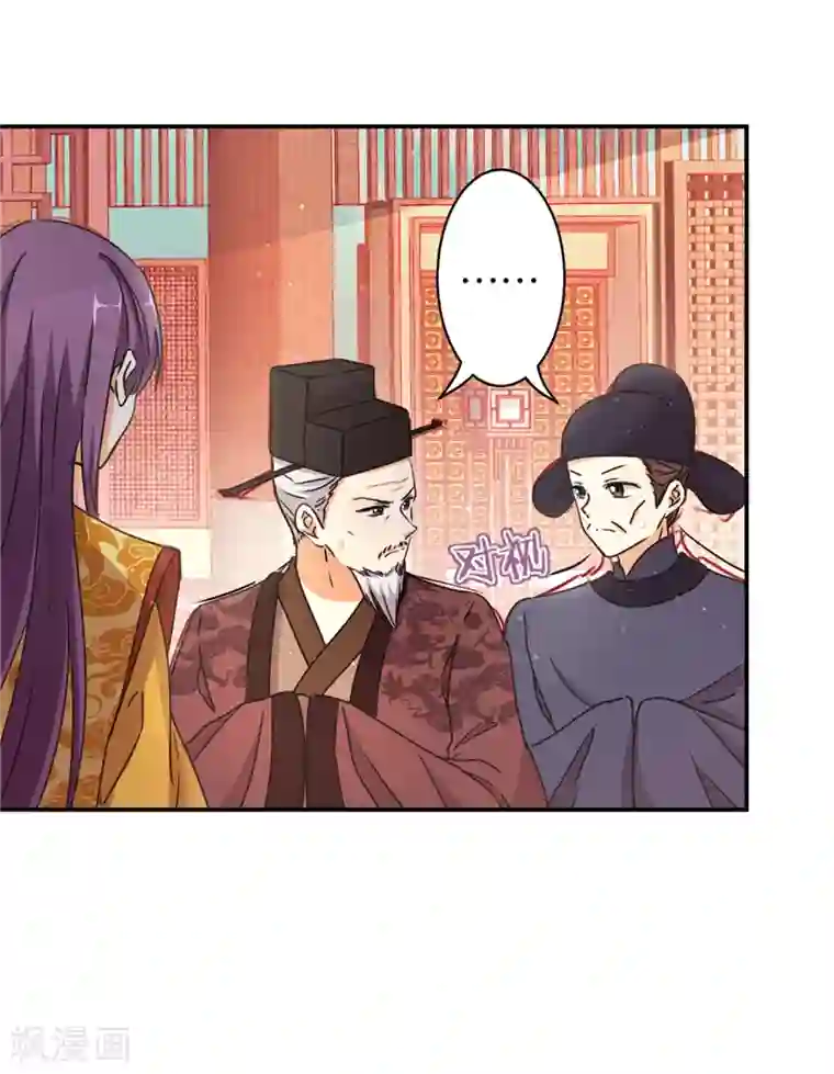 王爷你好贱第495话