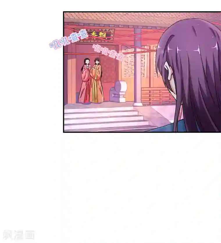 王爷你好贱第495话
