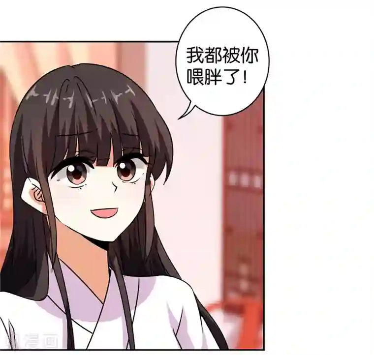 王爷你好贱第497话