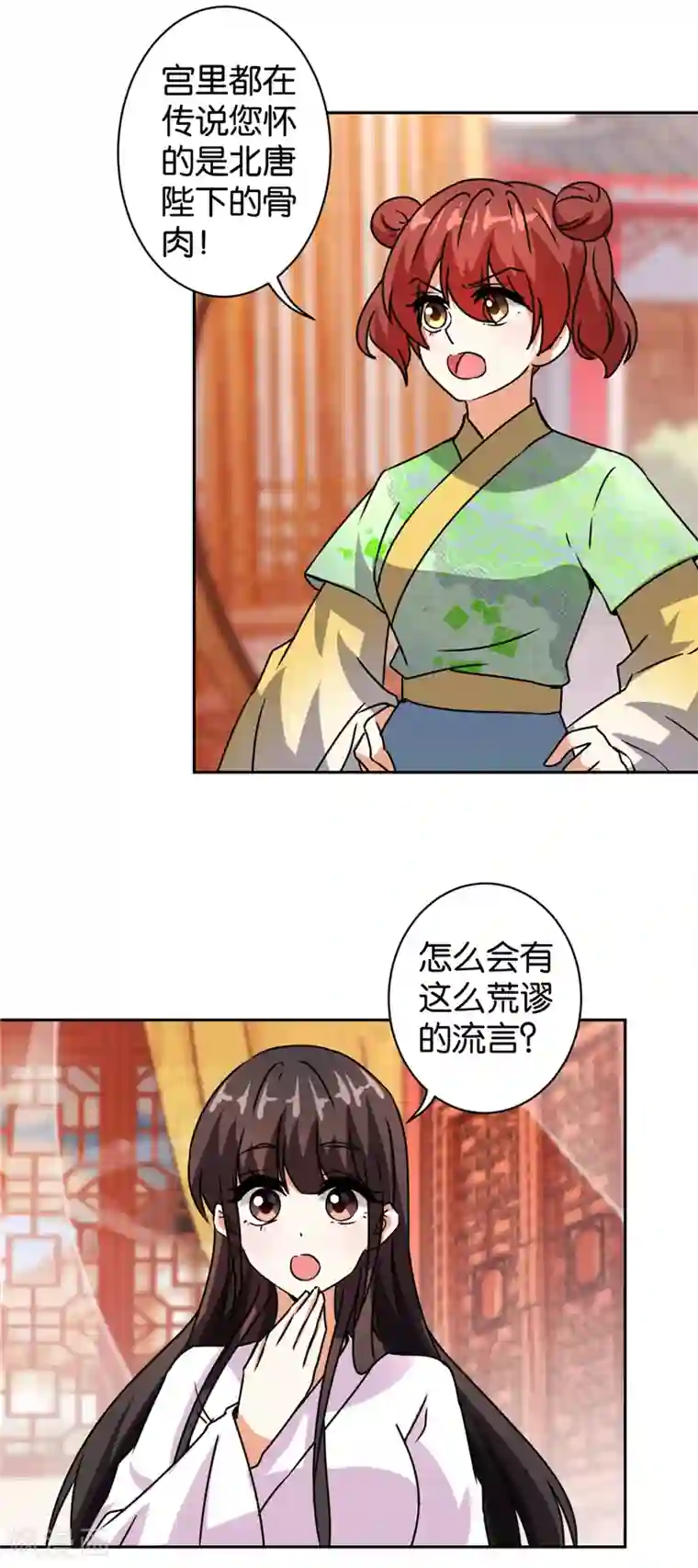 王爷你好贱第497话