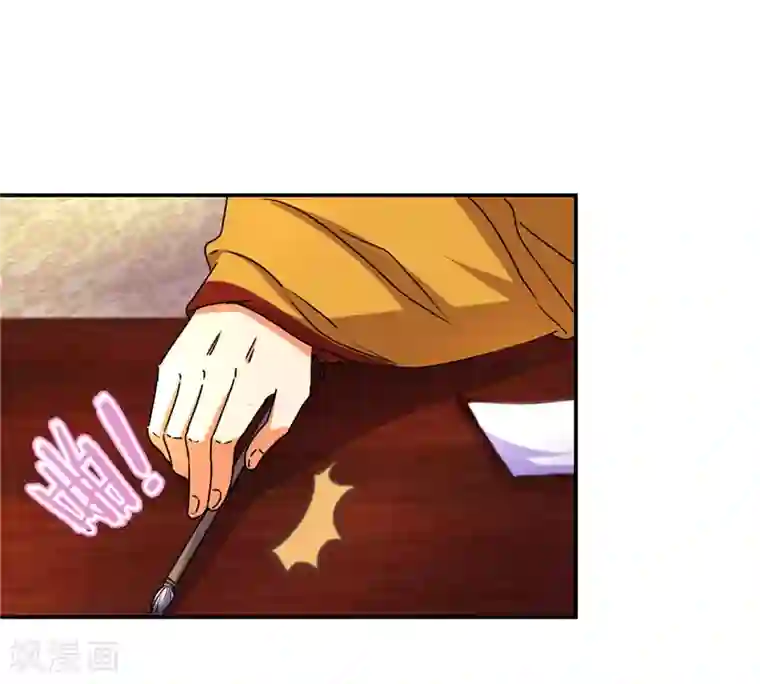 王爷你好贱第498话