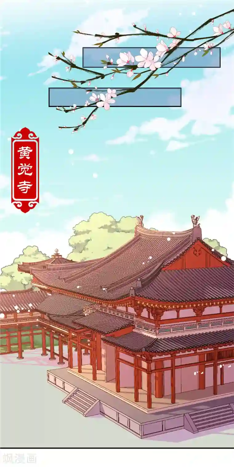 王爷你好贱第498话