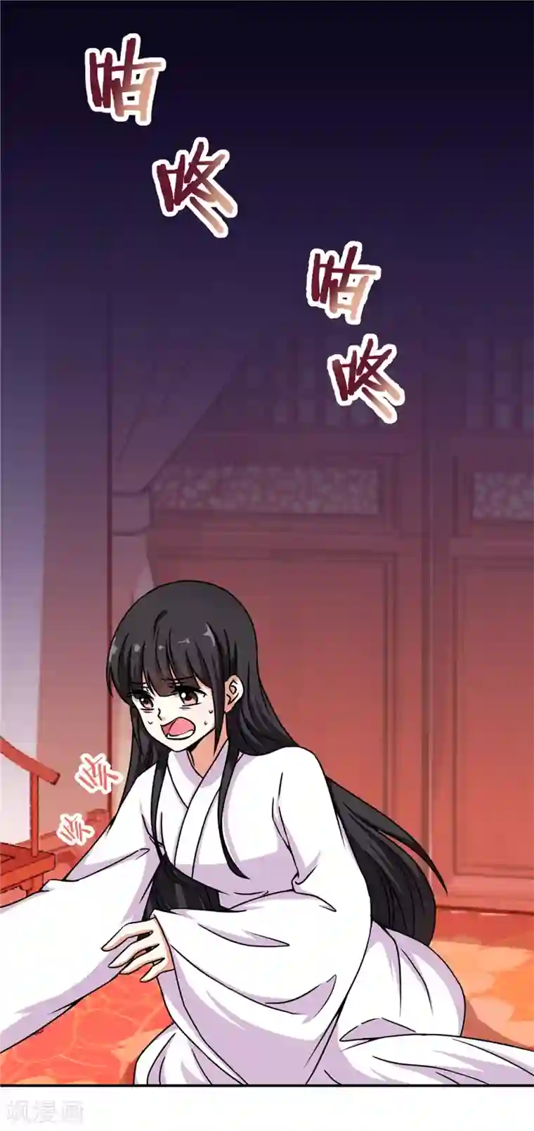 王爷你好贱第499话