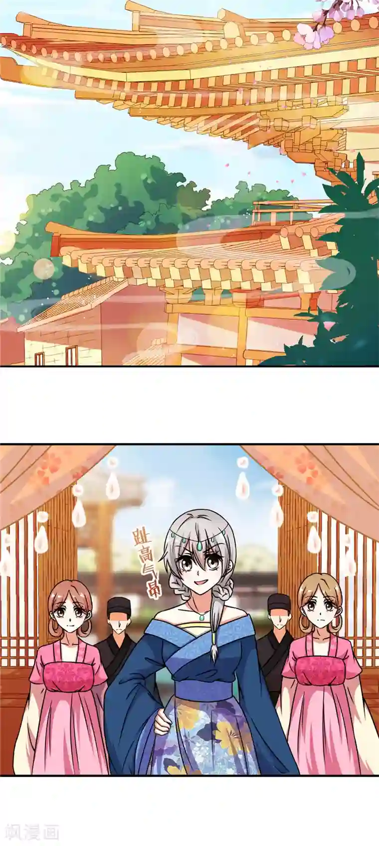 王爷你好贱第499话