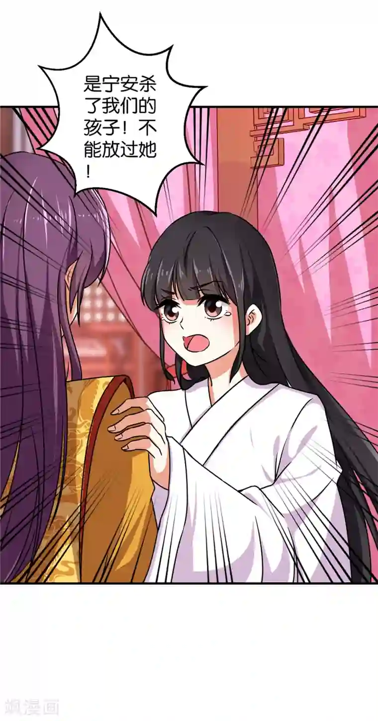 王爷你好贱第500话