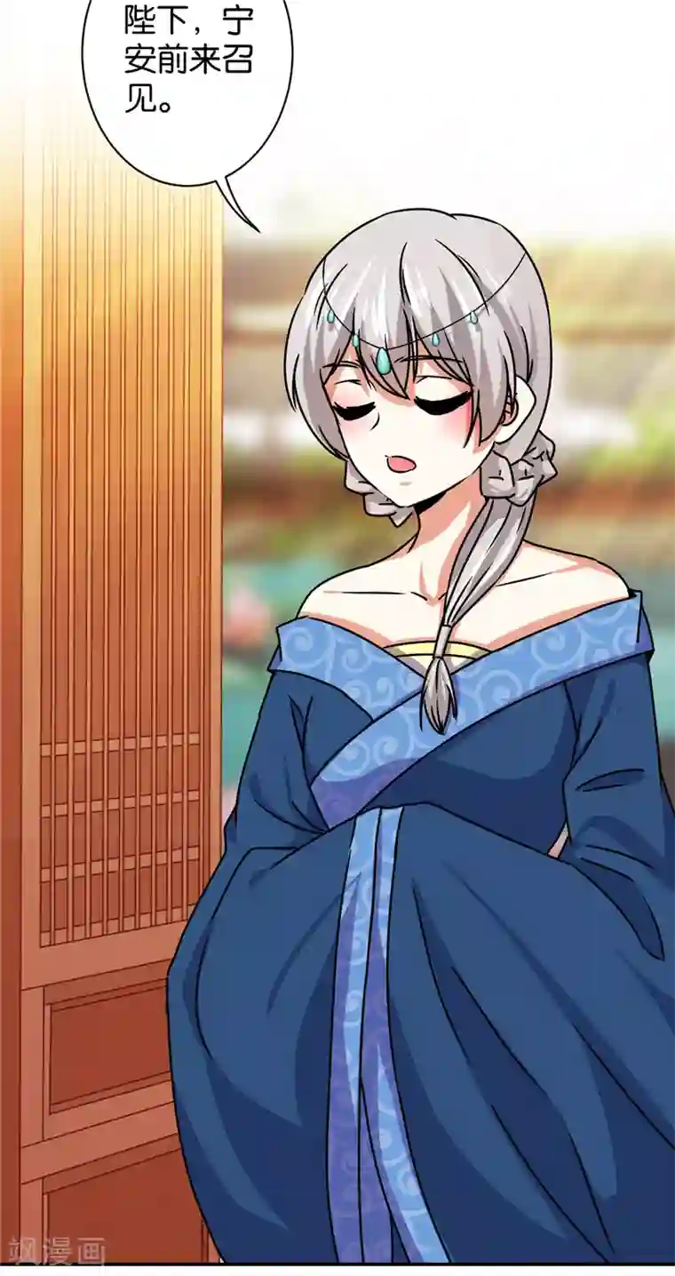 王爷你好贱第500话