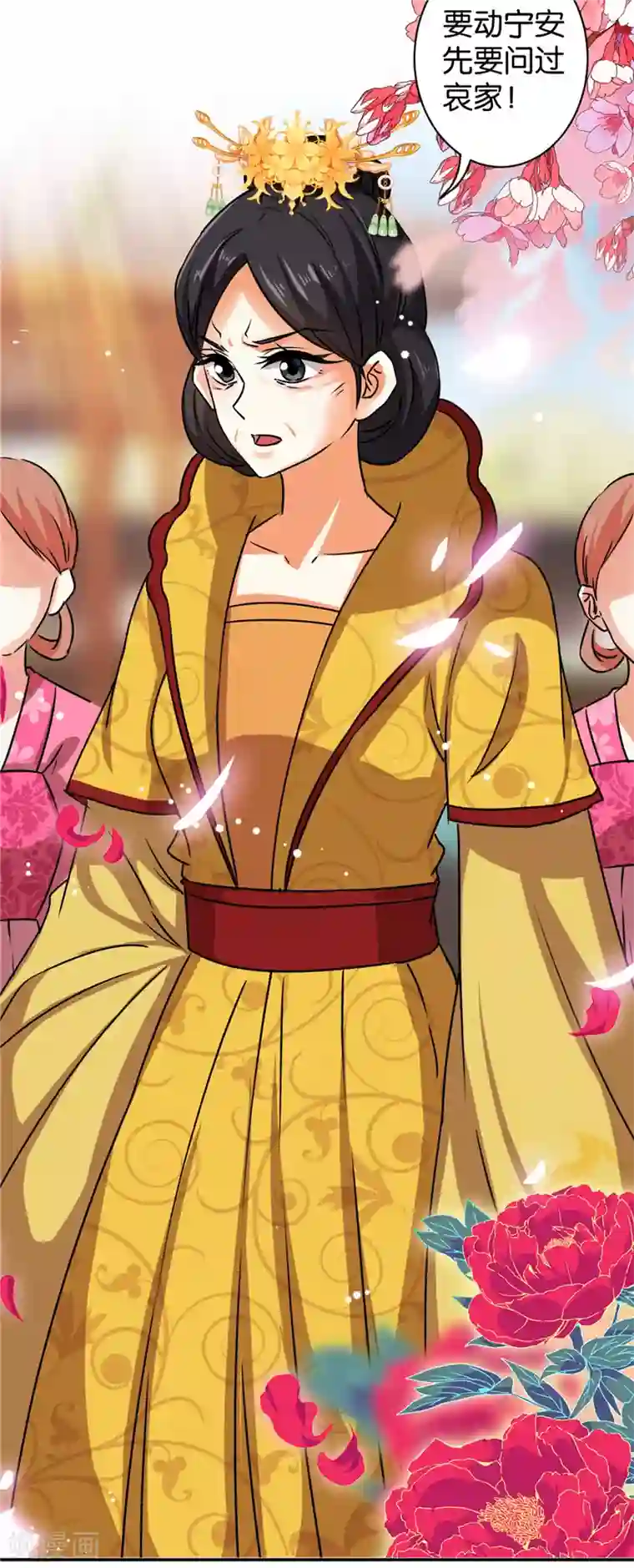 王爷你好贱第500话