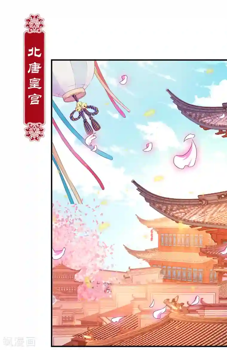 王爷你好贱第501话