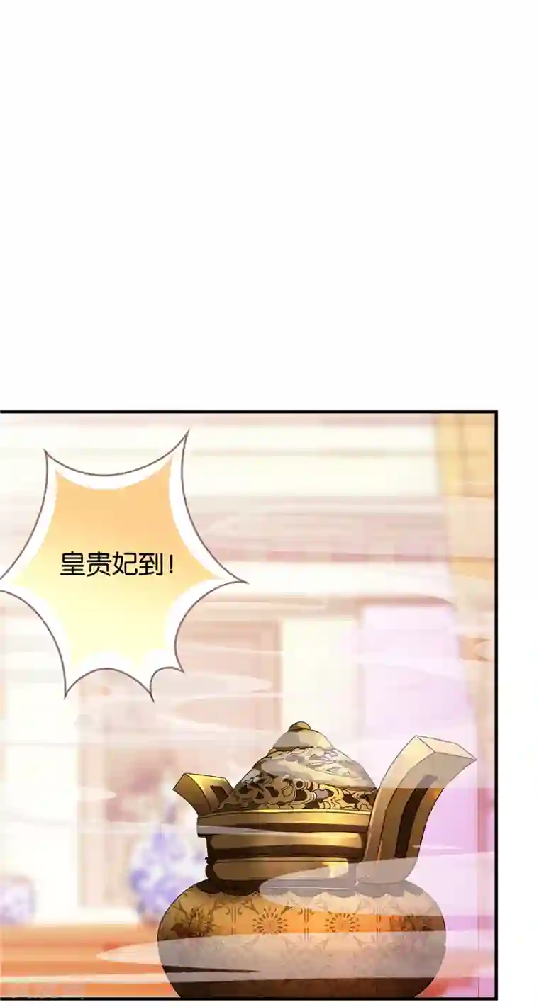 王爷你好贱第501话