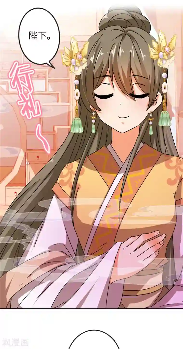 王爷你好贱第501话