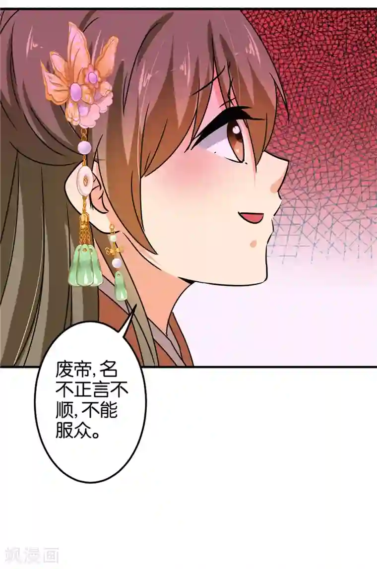 王爷你好贱第502话