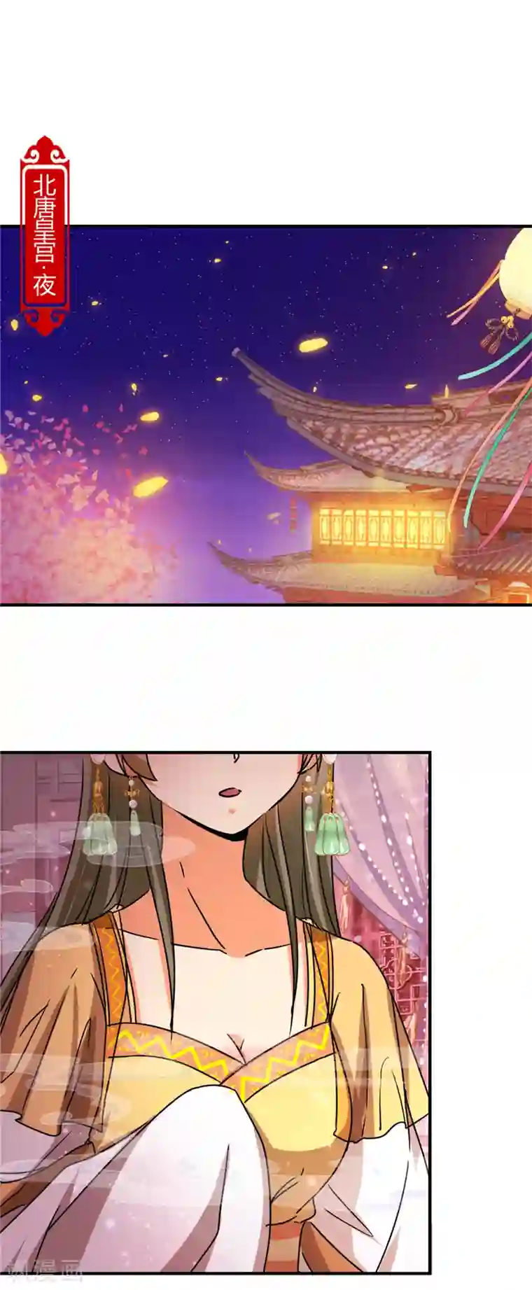 王爷你好贱第502话