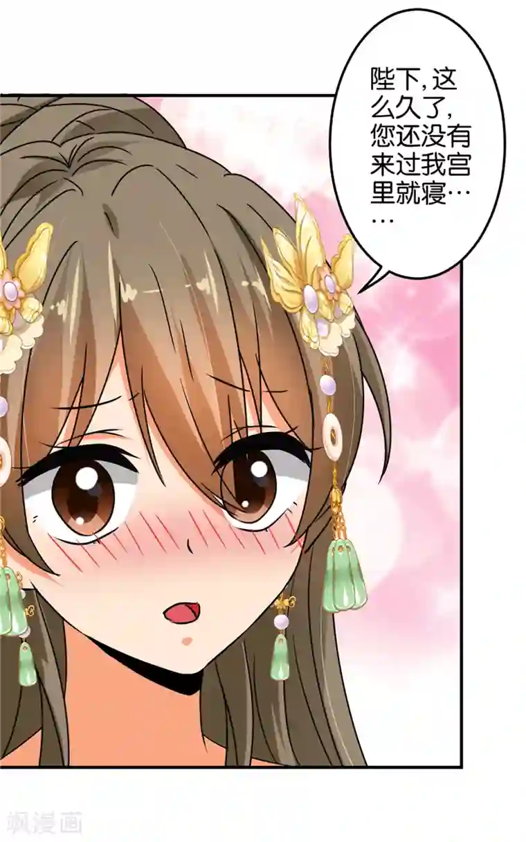 王爷你好贱第502话