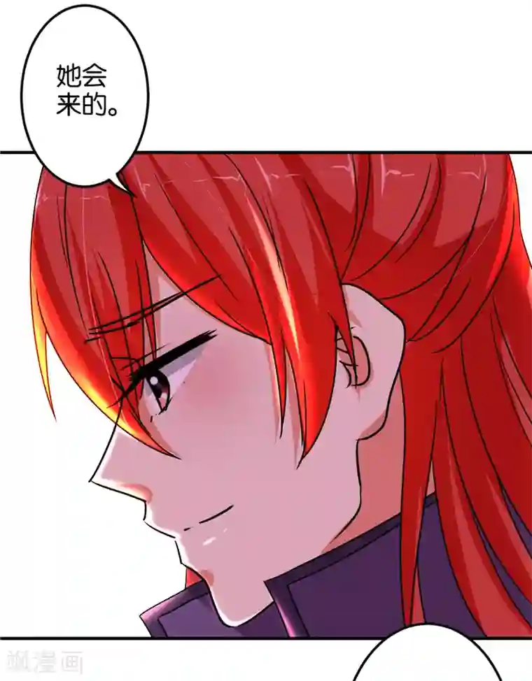 王爷你好贱第502话