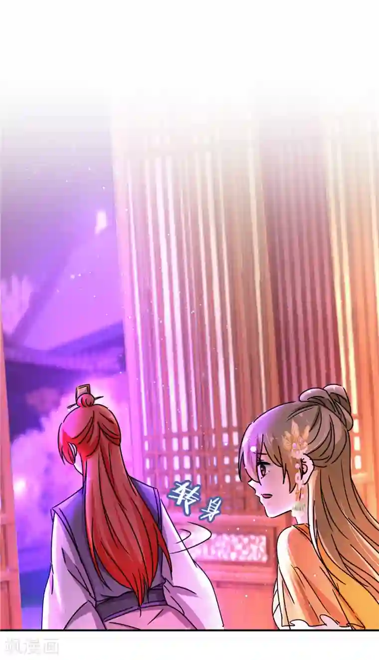 王爷你好贱第502话