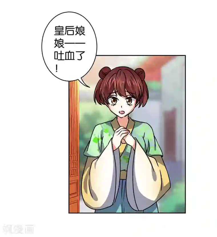 王爷你好贱第503话