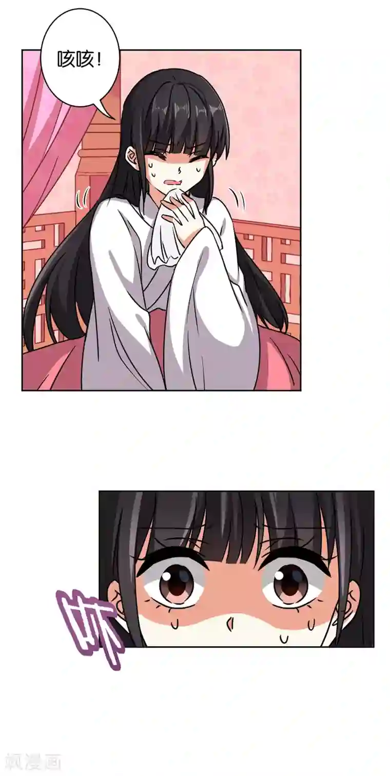 王爷你好贱第503话