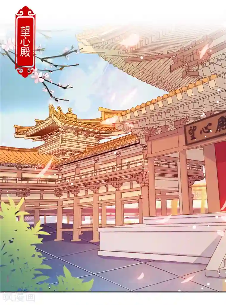 王爷你好贱第505话