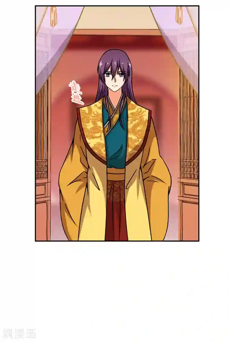 王爷你好贱第506话