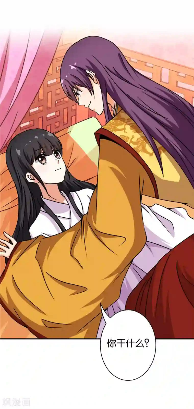 王爷你好贱第506话