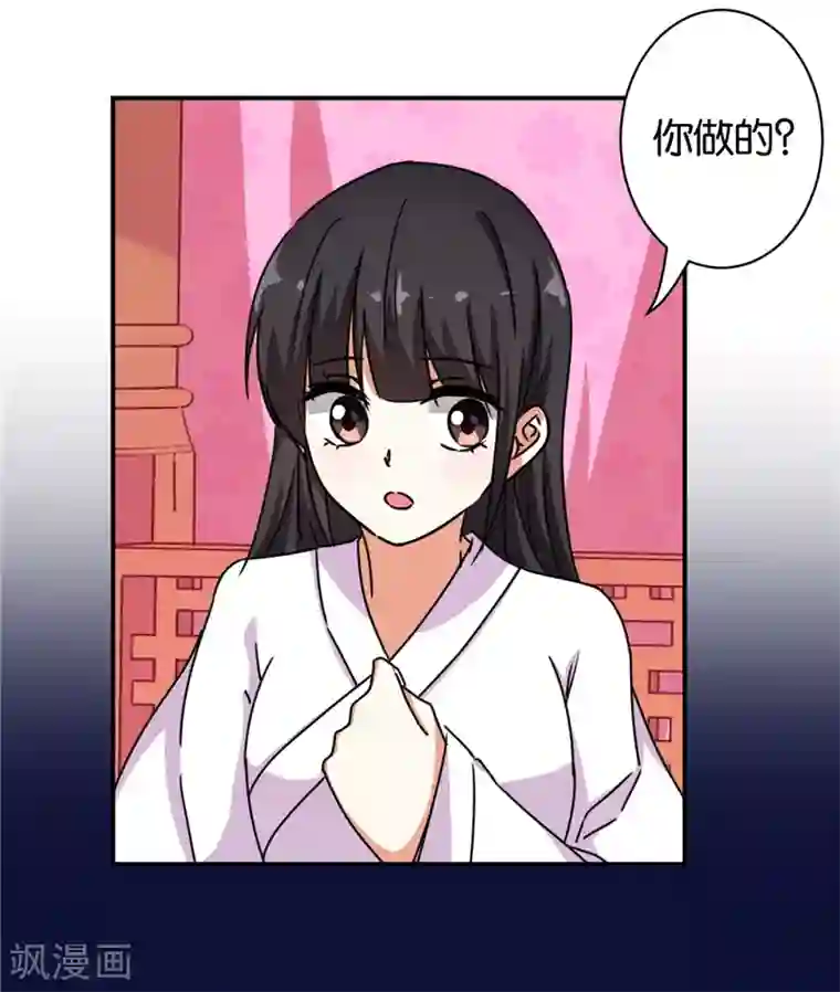 王爷你好贱第506话