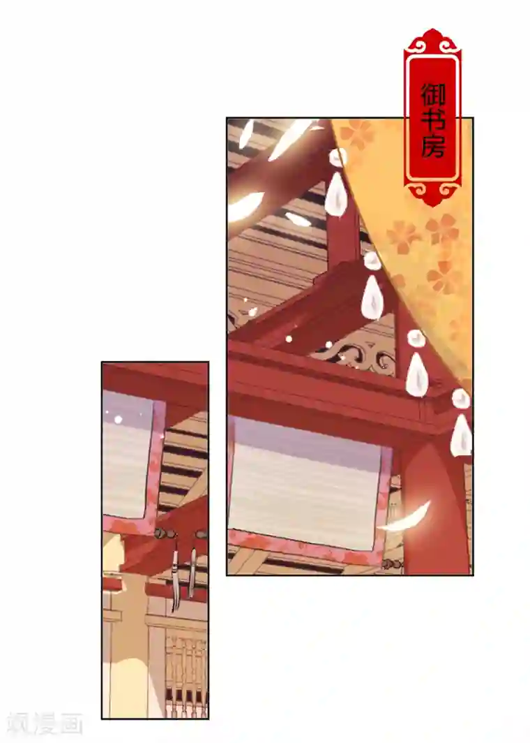 王爷你好贱第507话