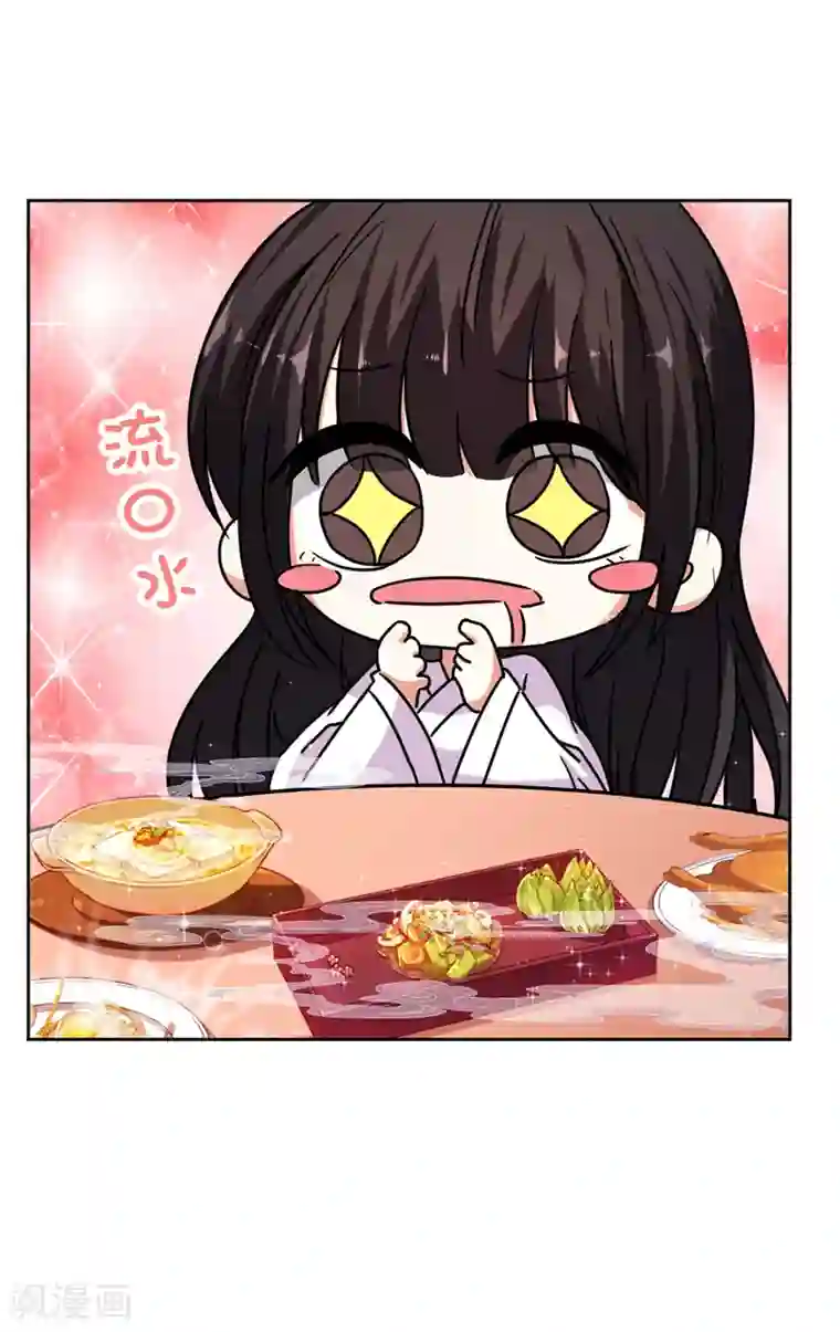 王爷你好贱第507话