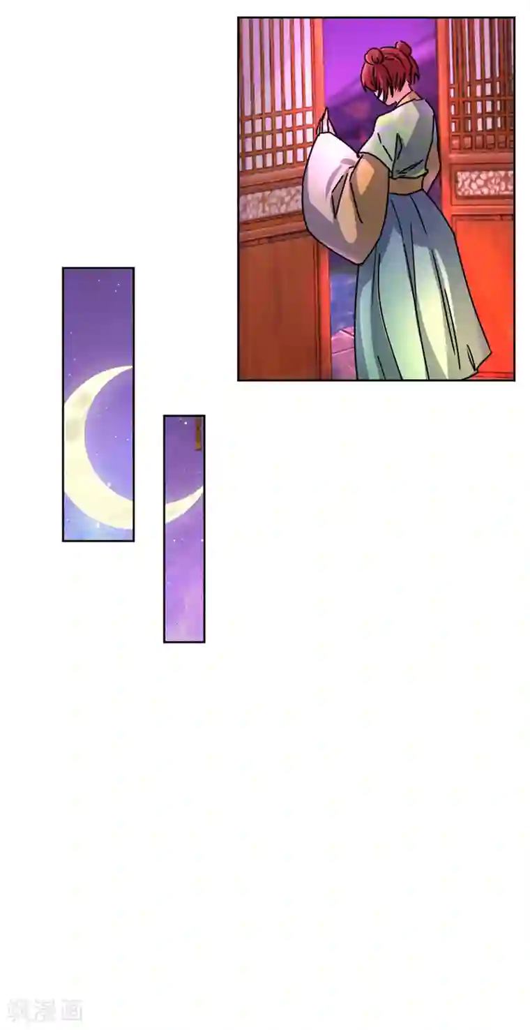 王爷你好贱第508话