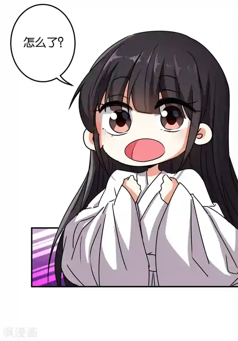 王爷你好贱第508话